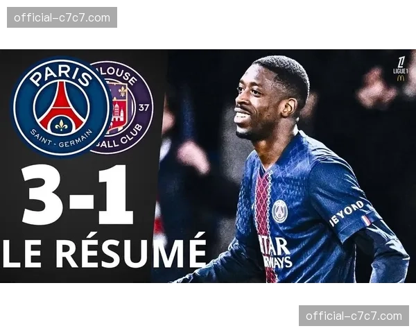 巴黎圣日耳曼客场2-0战胜利物浦，登贝莱梅开二度锁定胜局